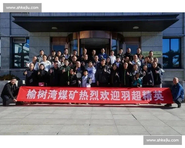 七位羽球名将聚榆林：亚巡赛联动羽超燃爆塞上