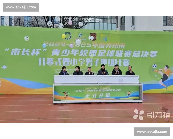 第三届 “行知杯” 中职足球联赛收官 32 支劲旅踢出职教风采 第三届 “行知杯” 中职足球联赛收官 32 支劲旅踢出职教风采